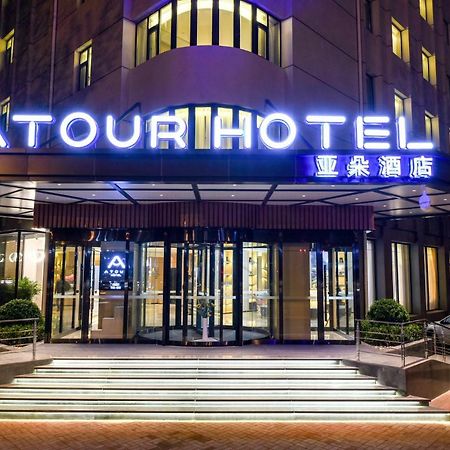 廊坊西昌路亚朵酒店 外观 照片