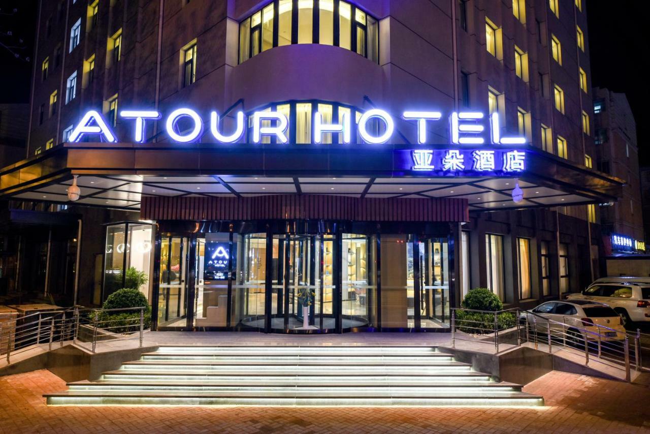 廊坊西昌路亚朵酒店 外观 照片